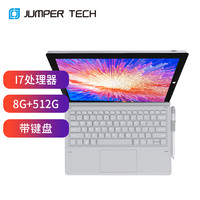 Sipa 中柏 EZpad i7键盘套装 8G+512G 12英寸2K触 iFi版 办公Win10