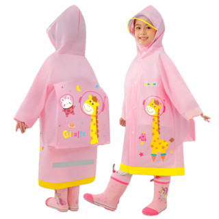 贝壳年代 儿童雨衣 高领款 粉色长颈鹿 XXXL