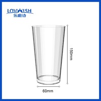 LOVWISH 乐唯诗 玻璃吸管杯 450ml