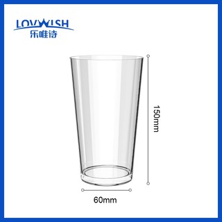 LOVWISH 乐唯诗 玻璃吸管杯 450ml