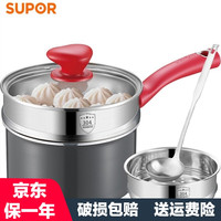 SUPOR 苏泊尔 心享不粘奶锅小奶锅小汤锅宝宝辅食多功能电磁炉燃气通用 ET16KP02