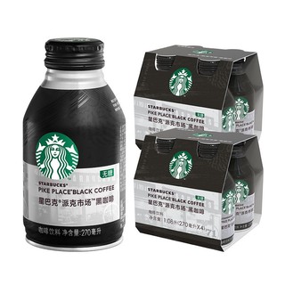 STARBUCKS 星巴克 派克市场 0糖0脂肪 黑咖啡饮料 270ml*8瓶