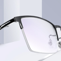 HUIDING 汇鼎 【钻无暇系列】6515黑色钛架眼镜框+1.74高清非球面镜片