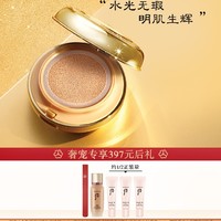 WHOO 后 拱辰享美黄金气垫粉底液 #21 SPF50+/PA+++（赠精华液15ml+妆前乳6ml*3）