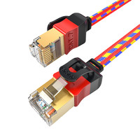 AUCAS 奥卡斯 AC71FP 七类CAT7 万兆网线 15m 梦幻红