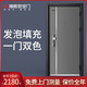 Shenjiang 神将 甲级防盗门进户安全门家用入户门指纹锁子母门室内门新挪威 机械锁 2050*950外开单门（单色）