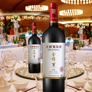 GREATWALL 长城葡萄酒 特别珍藏 金樽 赤霞珠干型红葡萄酒 6瓶*750ml套装
