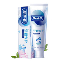 Oral-B 欧乐-B 牙龈专护牙膏套装 (夜间密集修护200g+绿茶持久清新200g)