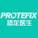 PROTEFIX/恐龙医生