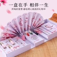 心相悦 口红礼盒化妆品彩妆套装生日礼物女生三八节礼物送女友三八妇女节闺蜜老婆女朋友结婚纪念日送老婆表白 十里桃花口红折扇套装