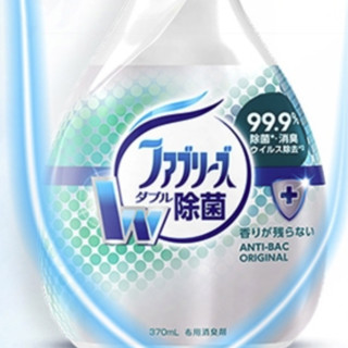 febreze 风倍清 织物去味除菌喷雾 120ml 自然清香