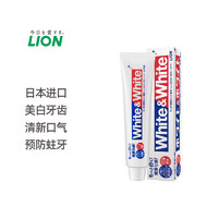 LION 狮王 WHITE&WHITE; 亮白牙膏 150克 明星亮白牙膏
