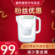 BRITA 碧然德 fill&enjoy Marella海洋系列 滤水壶