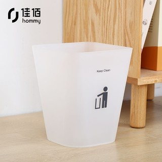 佳佰 塑料垃圾桶 简易磨砂小号方形垃圾桶 6.4L白色