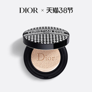 Dior 迪奥 凝脂恒久气垫粉底假日限量版持久持妆遮瑕