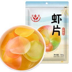 富昌 虾片 500g