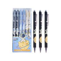 乐炫 K9968 热敏可擦中性笔