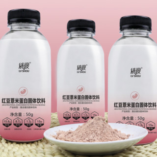 LV SHOU 绿瘦 红豆薏米蛋白奶昔 50g*6瓶