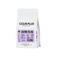COLIN PLUS 白桃乌龙 古吉安娜索拉 原生种 酵素厌氧水洗 浅度烘焙 咖啡豆 100g