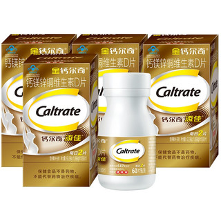 Caltrate 钙尔奇 添佳 钙镁锌铜维生素D片 60片*4盒