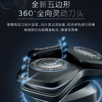 PHILIPS 飞利浦 电动剃须刀 S5531