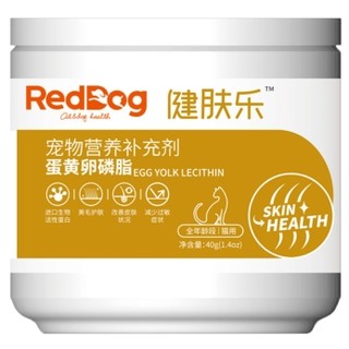 RedDog 红狗 宠物营养补充剂 猫用 蛋黄卵磷脂 40g