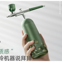 GX·Diffuser GX-P01 美容补水仪