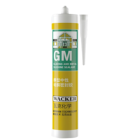 WACKER 瓦克 WK-GM-02 通用彩色密封胶 黑色 300ml