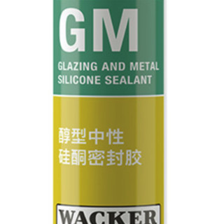 WACKER 瓦克 WK-GM-02 通用彩色密封胶 黑色 300ml