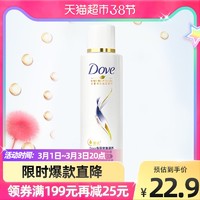 Dove 多芬 赋活护发素200g密集滋养修护脆弱受损毛糙严重受损发质