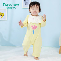 Purcotton 全棉时代 婴儿纯棉连体服