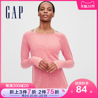 Gap 盖璞 女装纯色长袖运动T恤616645 春季新款弹力修身女士休闲上衣潮