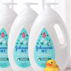 Johnson & Johnson 强生 婴儿牛奶沐浴露1kg*3