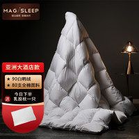 MAGSLEEP 90%白鸭绒羽绒被全棉面料品牌四季被子 越冬被 220*240cm