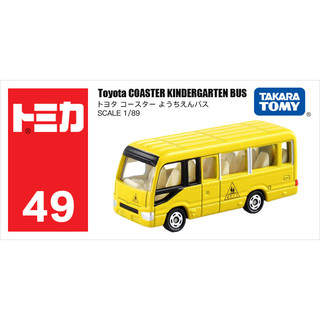 TAKARA TOMY 多美 799207 49号丰田考斯特巴士校车
