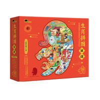 BANGSON 生肖拼图·寅虎 100片