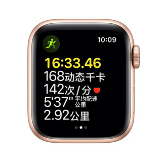 Apple 苹果 Watch SE GPS款 智能手表 44mm 金色铝金属表壳 星光色运动型表带（心率、GPS、扬声器）
