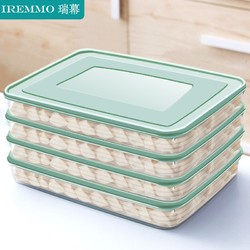 磨缘 IREMMO瑞幕 饺子盒(4层4盖)保鲜盒 收纳盒 水饺盒 馄钝盒带盖托盘 北欧绿
