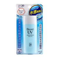 Bioré 碧柔 水活防晒保湿水凝露 SPF30 PA+++ 90ml