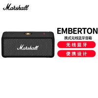 Marshall 马歇尔 EMBERTON音箱便携式无线蓝牙家用户外防水小音响 黑色