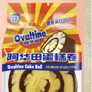 Ovaltine 阿华田 蛋糕卷 经典阿华田口味 400g*2箱