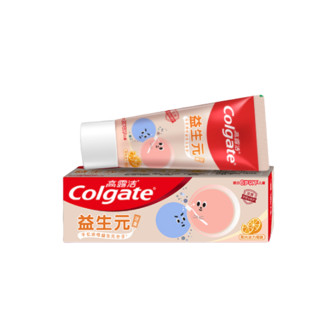 Colgate 高露洁 益生元儿童牙膏 阳光活力橙味+奶香西瓜味 70g*2支