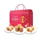 春节年货礼盒：Garden 嘉顿 花开富贵 饼干礼盒装 3口味 535g