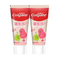 Colgate 高露洁 益生元儿童牙膏 奶香西瓜味 70g*2支