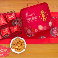 嘉顿 花开富贵 饼干礼盒装 3口味 535g（椰圈饼干+脆脆口甜味饼干 牛奶味+脆脆口甜味饼干 芝麻味）