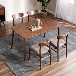 致林 实木餐桌椅  一桌四椅 1.3m 胡桃木色