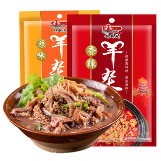 阿尔善 香辣即食羊杂碎羊肉汤 250g*1袋