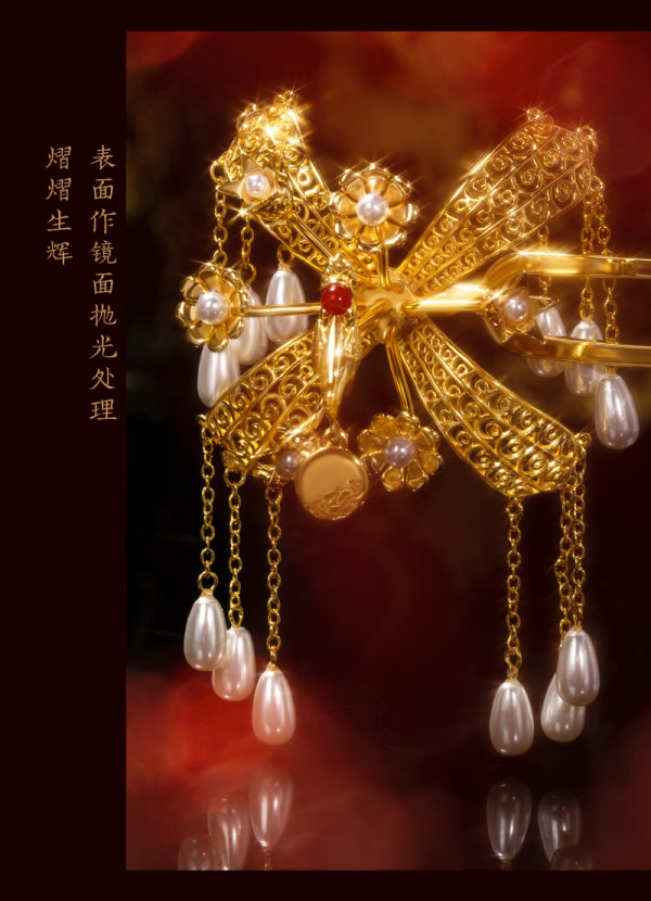 博物文创金乌扶桑发簪155x5cm古风步摇汉服头钗花簪子盘发流苏头饰