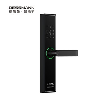 DESSMANN 德施曼 T11P 指纹云智能锁