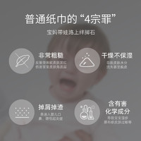 Deeyeo 德佑 云柔巾新生婴儿柔纸巾乳霜纸巾保湿纸宝宝可用超柔擦鼻涕抽纸